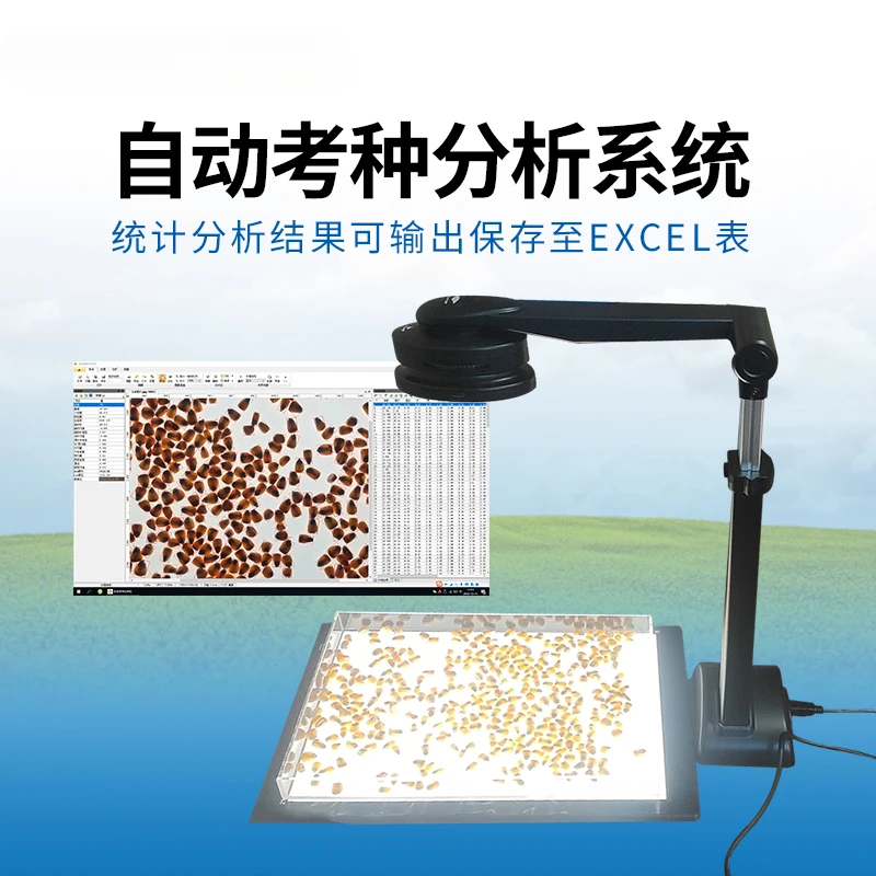 Seed testing analyzer grain, corn, ear crops, soybean, rice, and rice seeds, fully automatic thousand grain weight meter