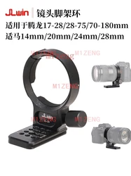 Camera lens support Tripod Ring Mount adapter bracket Collar for tamron 17-28/28-75/70-180/17-70/28-200/70-300mm AS standard