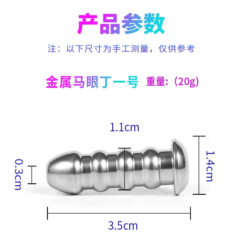 New Hollow Stainless Steel Urethral Sound Dilator Penis Plug Insert Stimulation Catheter Beads Male Masturbator Sex Toys For Men