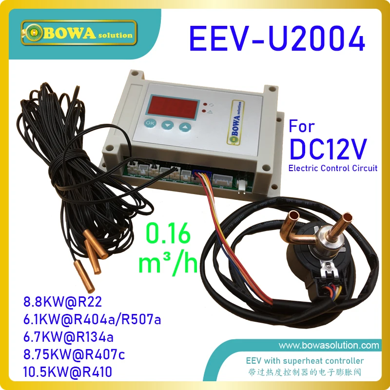 

12VDC EXV provides very smooth and steady temperature control, resulting in ideal conditions for sensitive fresh produce