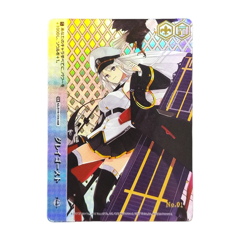 Proxy Weiss Schwarz Card Azur Lane vol.2 AZL/S119-131A AGR