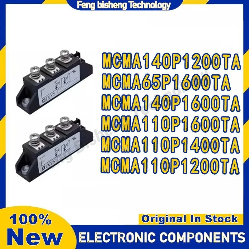 

MCMA65P1600TA MCMA110P1600TA MCMA110P1400TA MCMA110P1200TA MCMA140P1200TA MCMA140P1600TA New Original Module