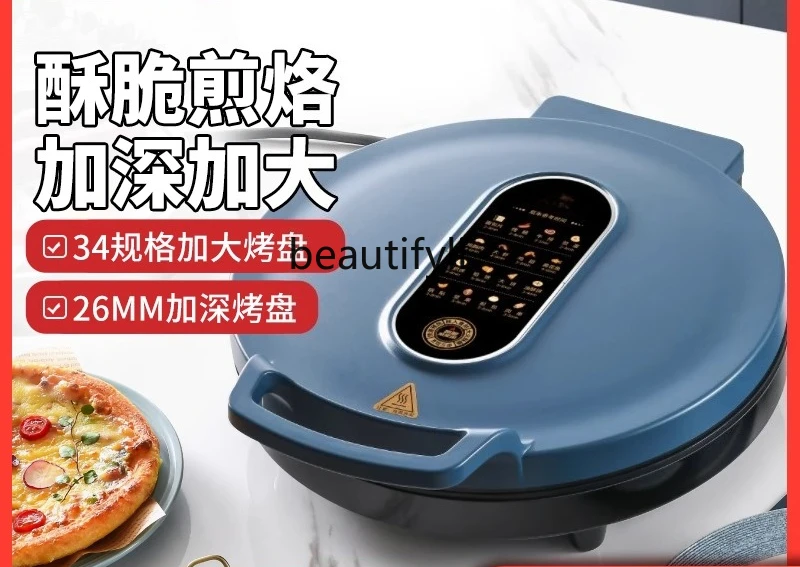 Электрическая сковорода для торта, бытовая двусторонняя нагревательная сковорода для блинов, увеличенная и утолщенная маленькая автоматическая машина для блинов