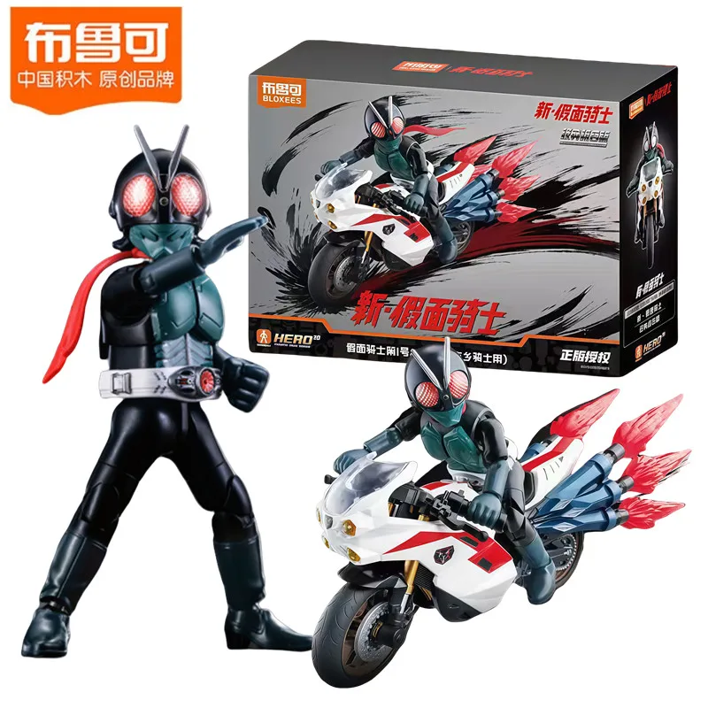 

Оригинальный BLOKEES MASKED RIDER 1, HONGO TAKESHI CYCLONE, экшн-фигурка, строительный блок, модель для сращивания, Коллекционная игрушка
