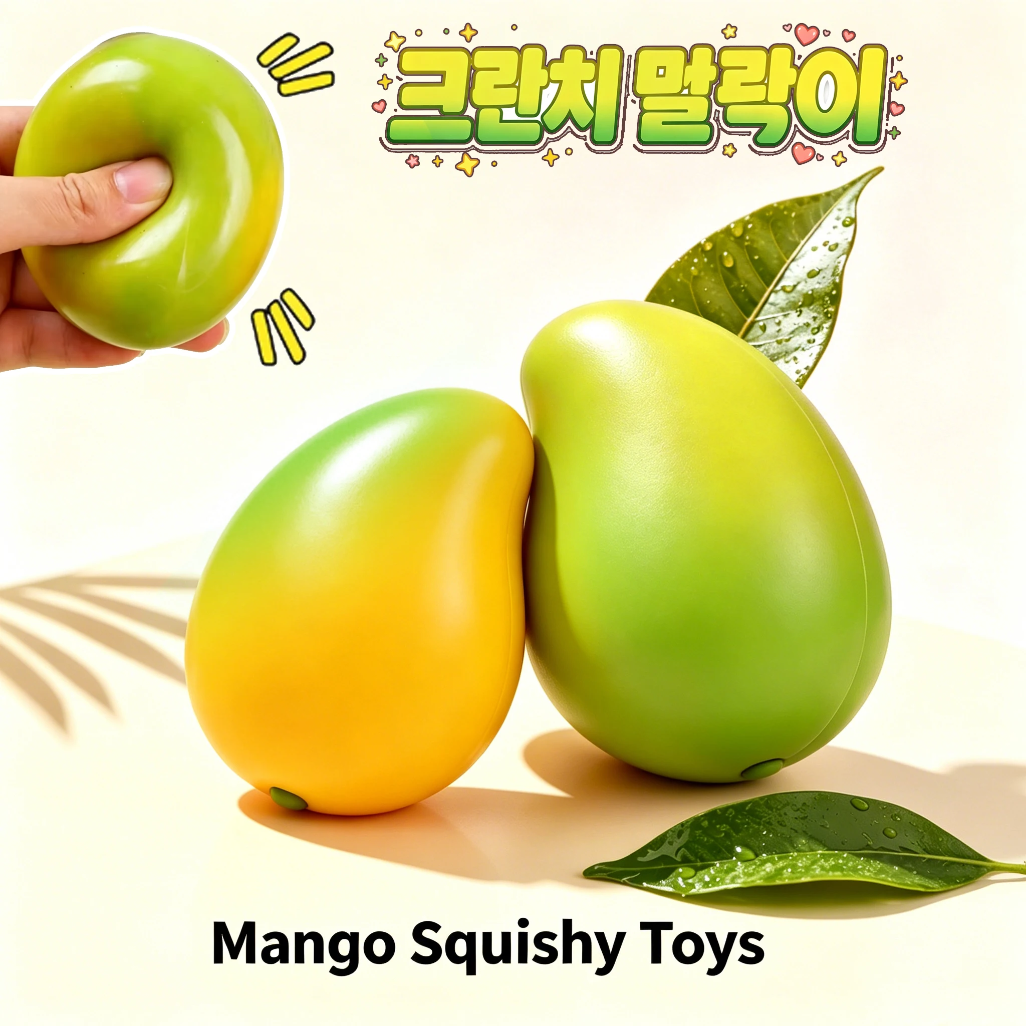 2026 크런치 말랑이 Handmade Mango Stress Ball Color Changing mango Fidget Toy Crunchy Squeeze Ball Filled ASMR Anti Stress Toys 말랑이
