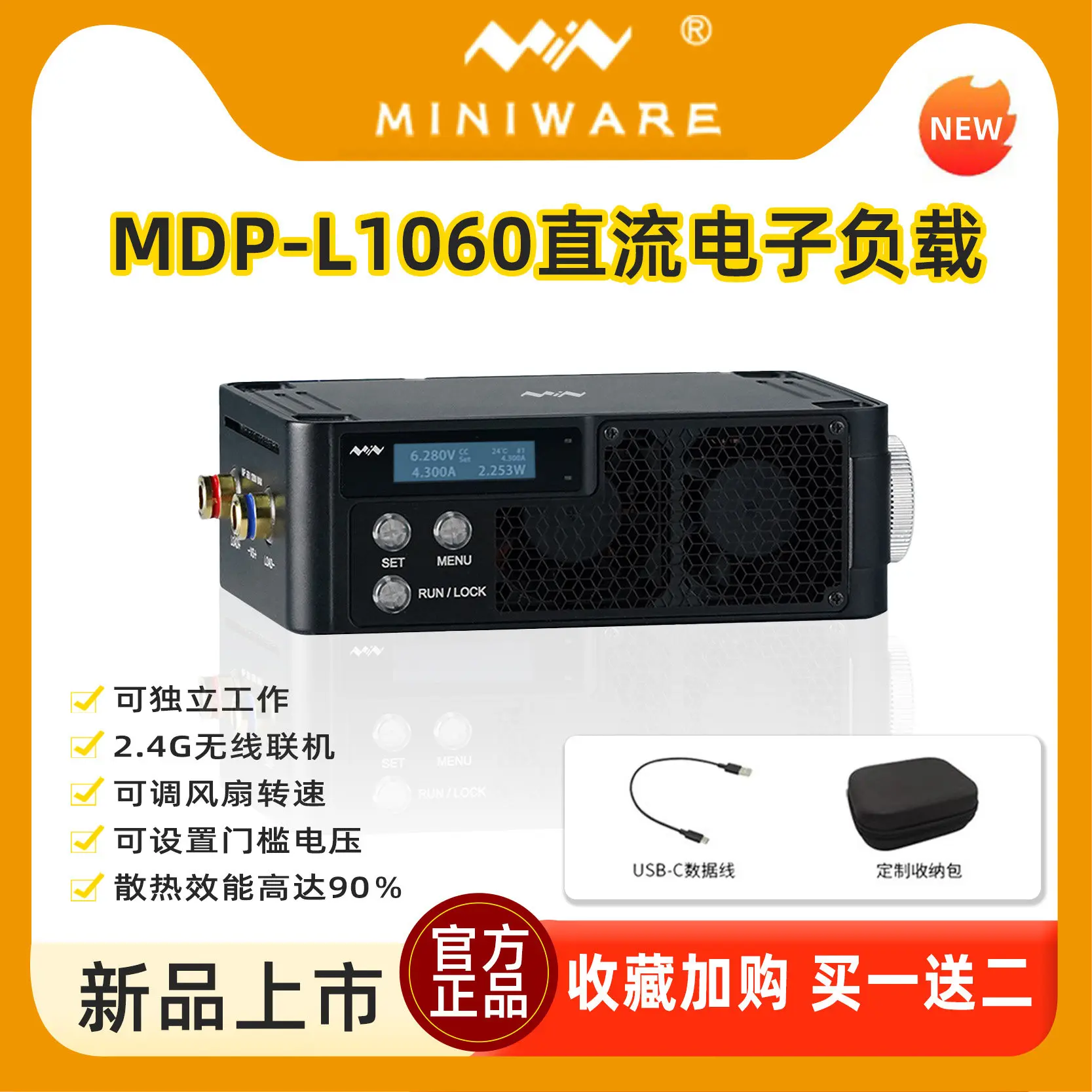 AOLIVIYA Programmable DC Electronic Load Module MDP-L1060 100W Constant Current Voltage Resistance Specialty Tools