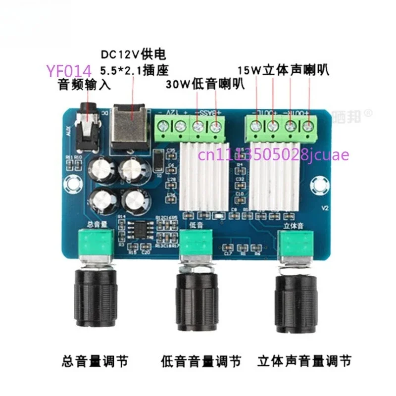 YDA1382 1-Channel DC12V Adjustable Voltage Regulator with Tuning Version for Electronics