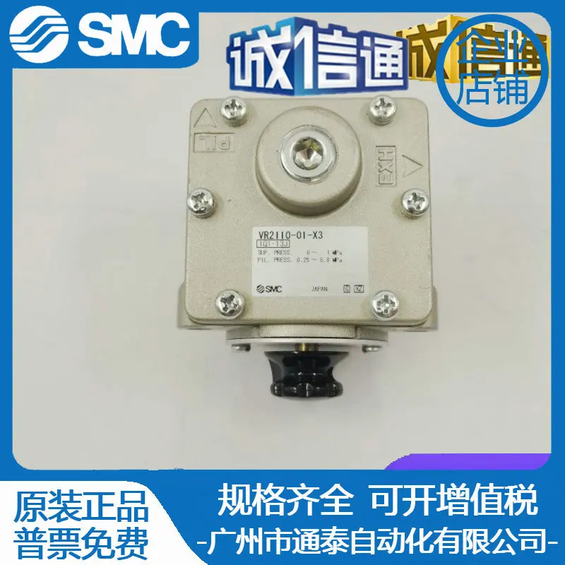 2025 Smc Original D… - image