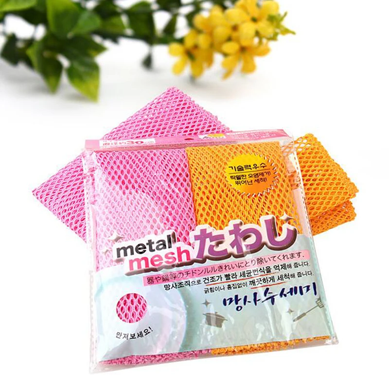 2pcs Mesh Non-stick Oil Dish Cloth Cleaning Cloth Rapid Dry Scourer Mesh Washing Cloths Kitchen Cleaning Cloths