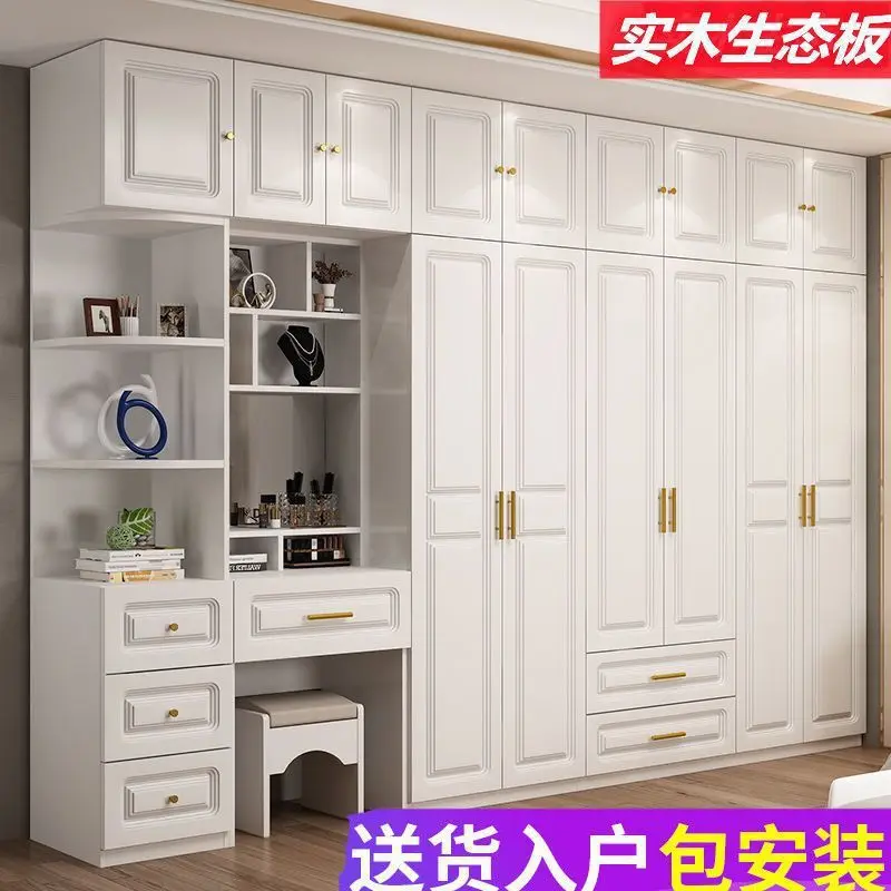 Bedroom Ecological Board Master Bedroom Thickened Assembled Clothes Cabinet Household Bedroom Cabinet