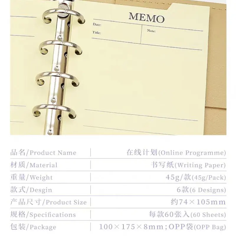 M5/A8 Colorful Loose Leaf Notebook Refill Spiral Binder Inner Page Inside Paper Weekly Monthly Stationery Accessories