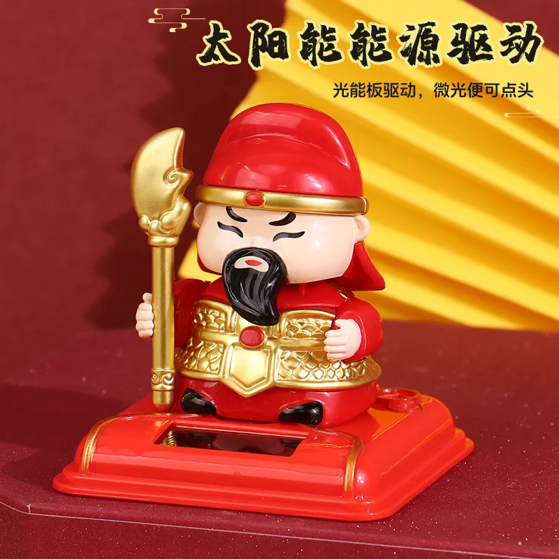 جودة الله الشمسي فورتشن غوان قونغ قوانغنغ لجذب الحلي الثروة والسيارات الإبداعية والديكور الميمون يعني الهدايا الجيدة