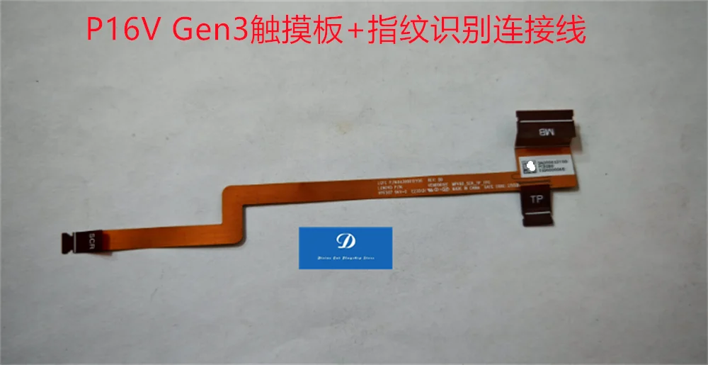FOR Lenovo ThinkPad MPV60 P16V Gen3 NS-G801 Key Touch Panel Fingerprint NFC Camera Cable