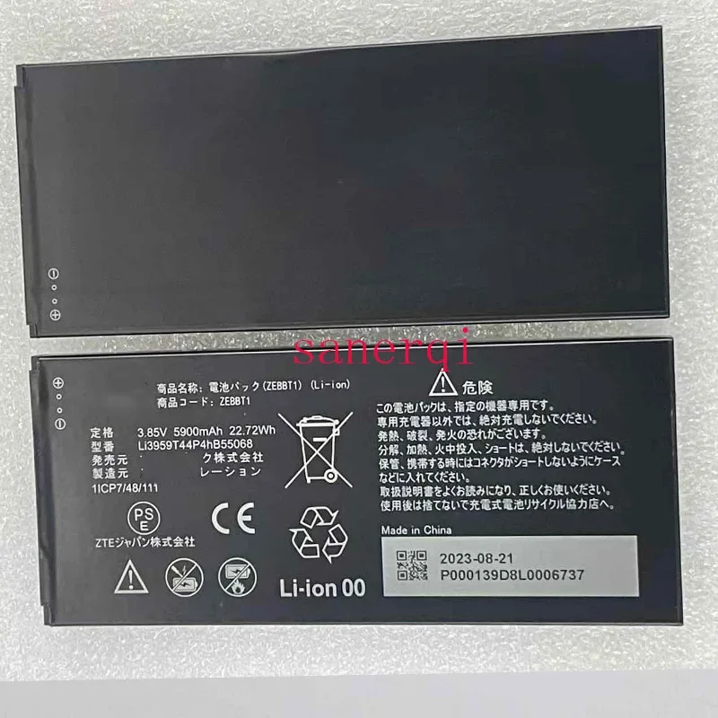 Full 5900mAh battery for ZTE A101ZT MU5020 Wifi ZEBBT1 Li3959T44P4hB55068 battery