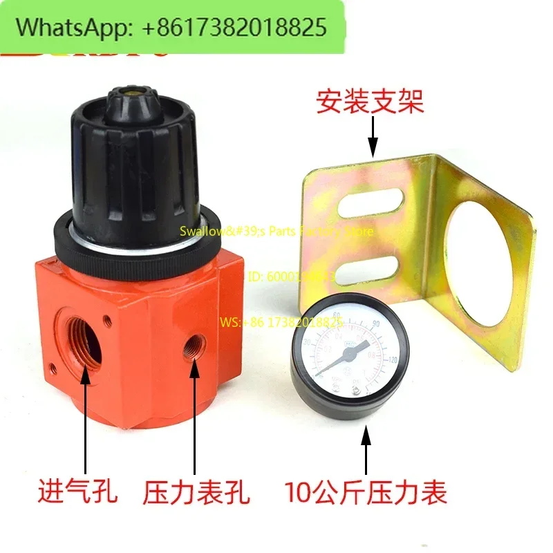 Original 395-08-15-25 compressed air pressure reducing valve, pressure regulating and stabilizing gauge, air source