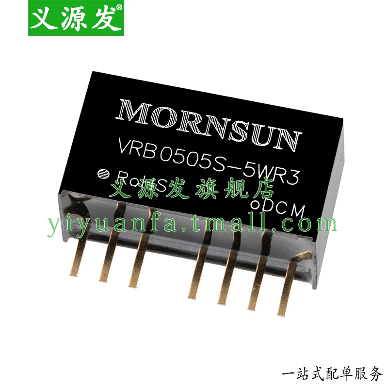 VRB0505S-5WR3 SIP DC-DC Isolated Wide Voltage Input Power Module MORNSUN