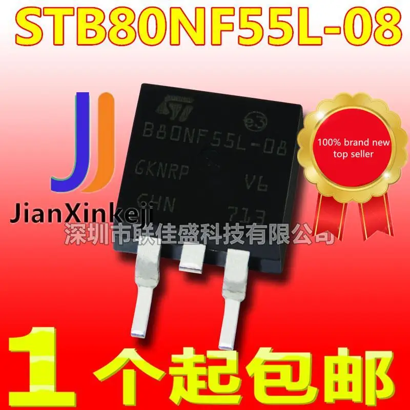 

10pcs 100% orginal new in stock STB80NF55L-08 B80NF55L-08 80A 55V N-channel TO263 FET