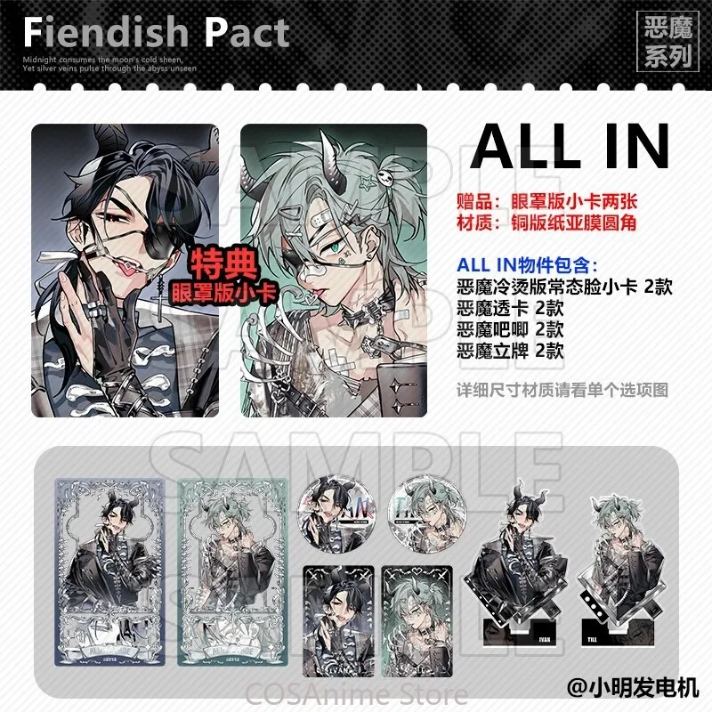 

Alien Stage Ivan Till Game Cosplay Series Figure Stand Cartoon Badge Emblem Transparent Cards Card Sleeve Bookmark Gift
