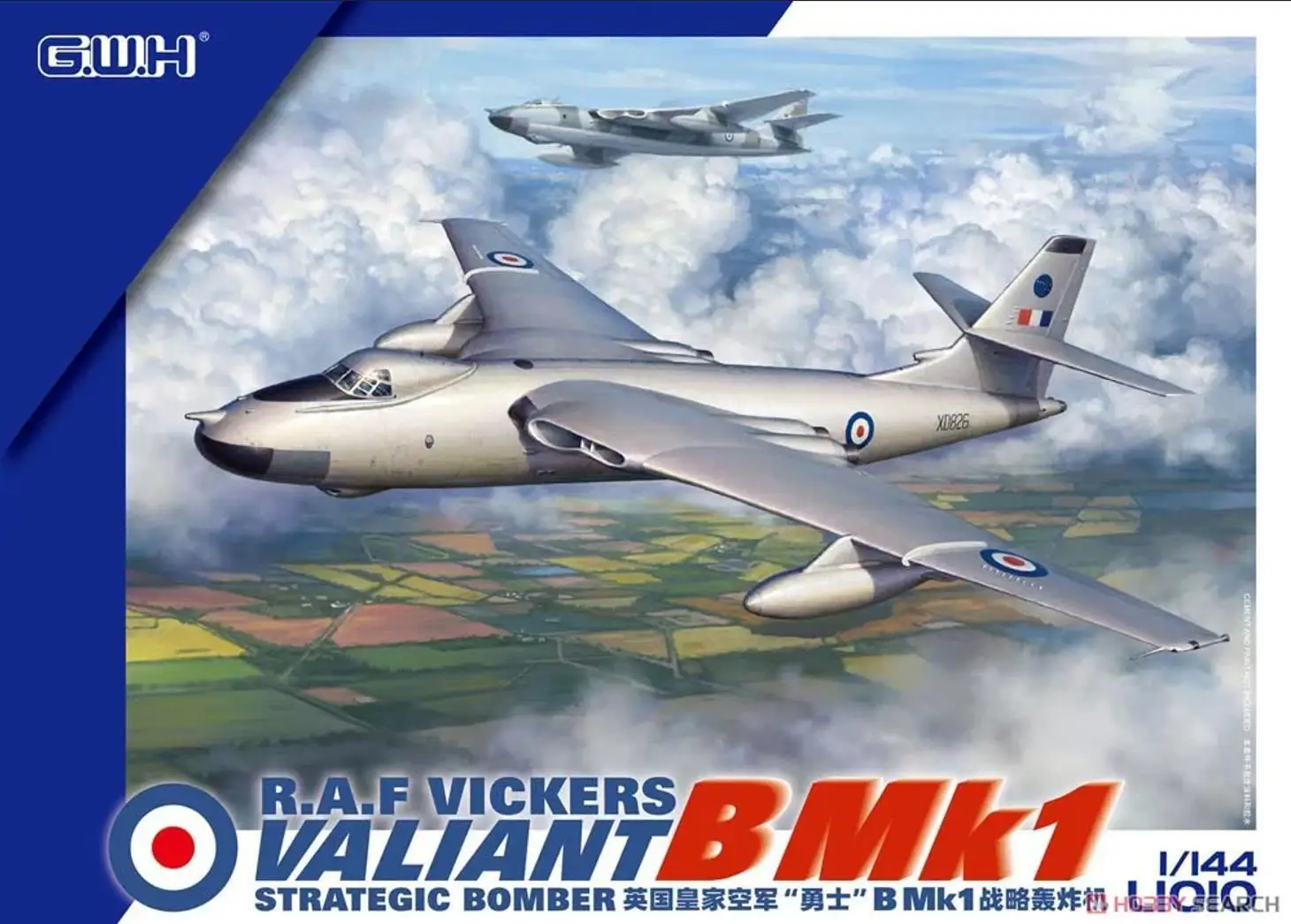 GREAT WALL HOBBY RAF Vickers VALIANT B Mlk1 & RAF STRATEGIC BOMBER VULCAN B2 &RAF Tanker Victor K2