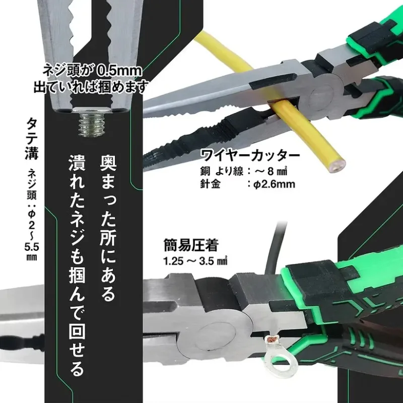 

Плоскогубцы ENGINEER PZ-61 Spiral Lizard Z Enhanced (зелено-черные) - для застрявших/закисших/поврежденных винтов, 0.08-0.2 дюйма (2-5.5 мм)