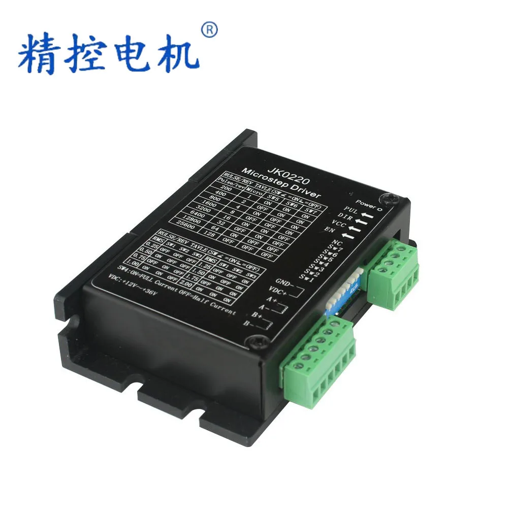 Stepping Motor Driver High Subdivision JK0220 Adapts To 28 35 42 Stepping Motor