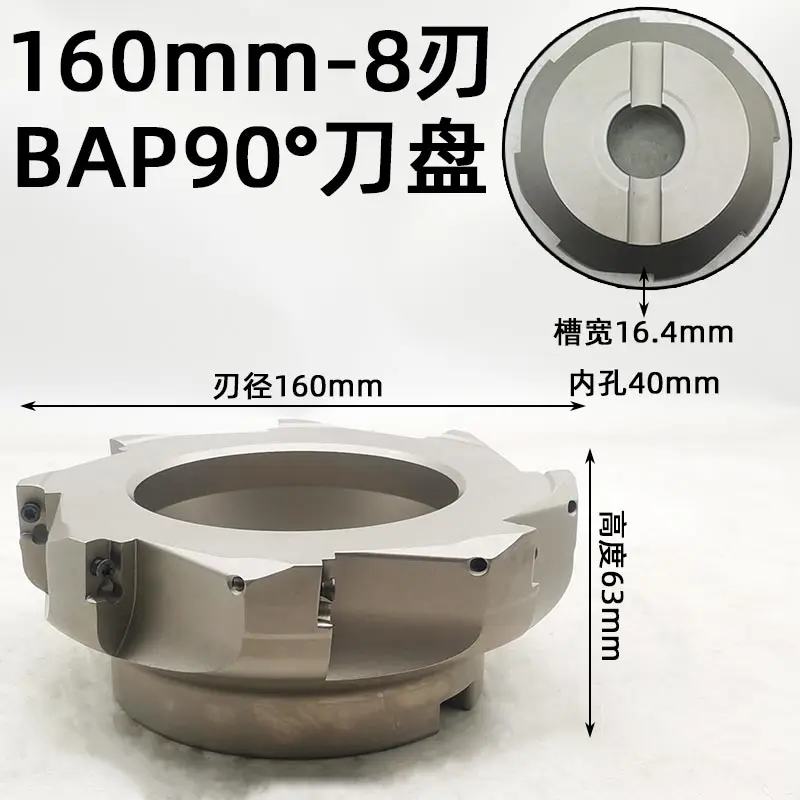 90 degree milling cutter disc numerical control milling cutter disc right angle cutter disc BAP400R-100 125 160