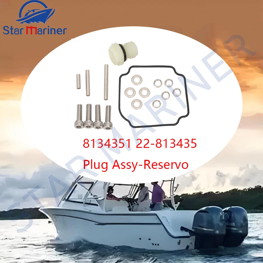 

8134351 22-813435 Вилка в сборе-Reservo для подвесного двигателя Mercury Mercruiser Quicksilver подходит для деталей лодочного двигателя 809885A1