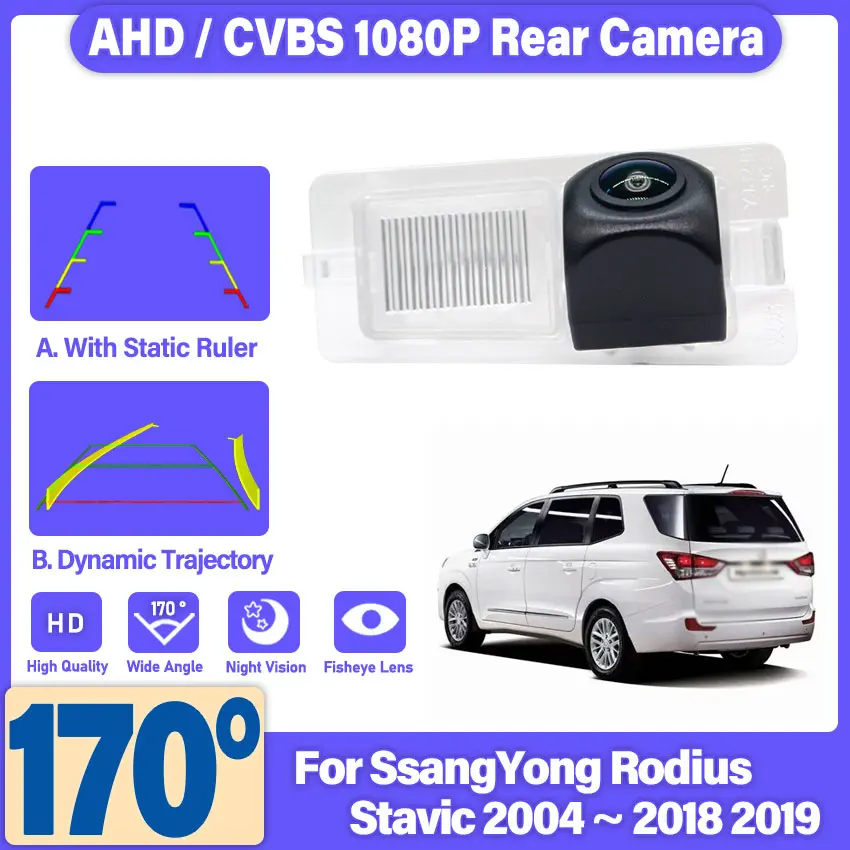 Rear View Camera For SsangYong Rodius / Stavic 2004~2017 2018 2019 CCD Night Vision Backup license plate camera