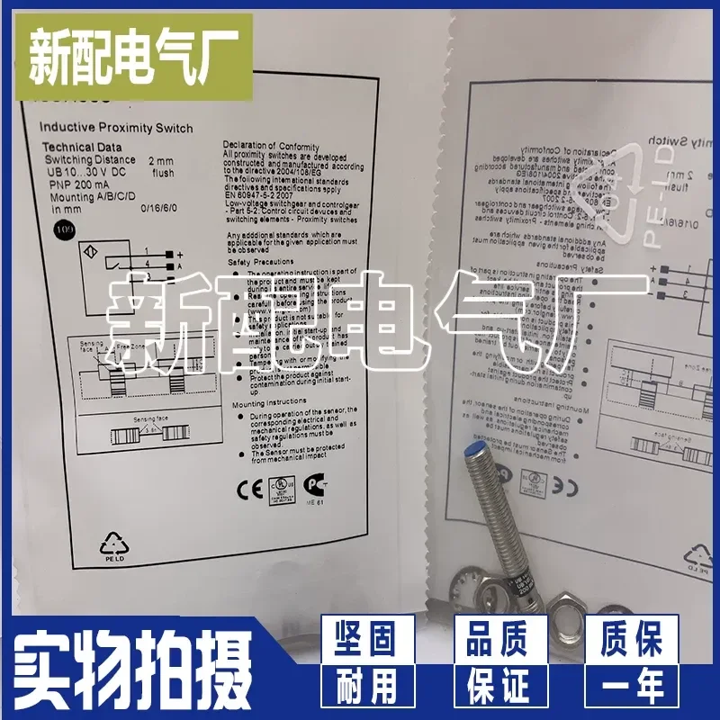 for I18H028 Proximity Switch Sensor New High Quality Assurance Reliable Detection Industrial Automation Component