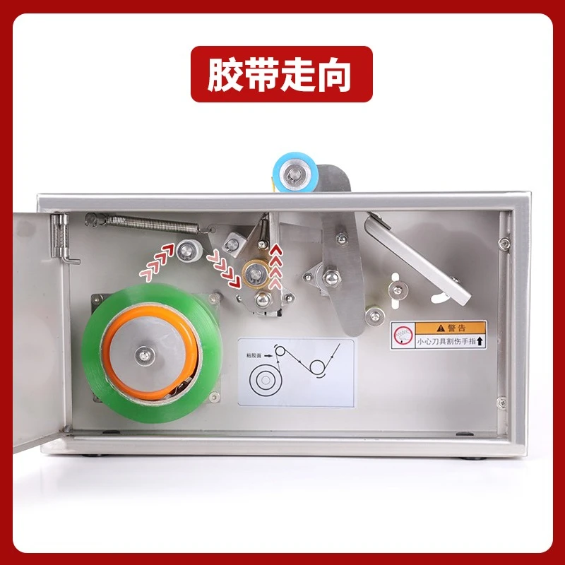 Automatic tape machine, small tape cutting machine, small portable color box, tape machine, carton