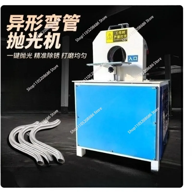 Automatic special-shaped pipe bending  Desktop grinding and rust removal machine  pipe mirror polishing wire drawing machine