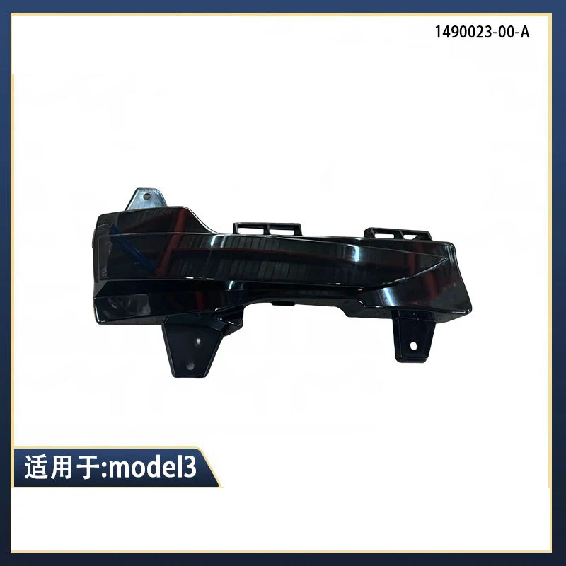 Applicable For Tesla MODEL3 Fog Light Front Bumper Decorative Light 1490023-00-A 1490024-00-A