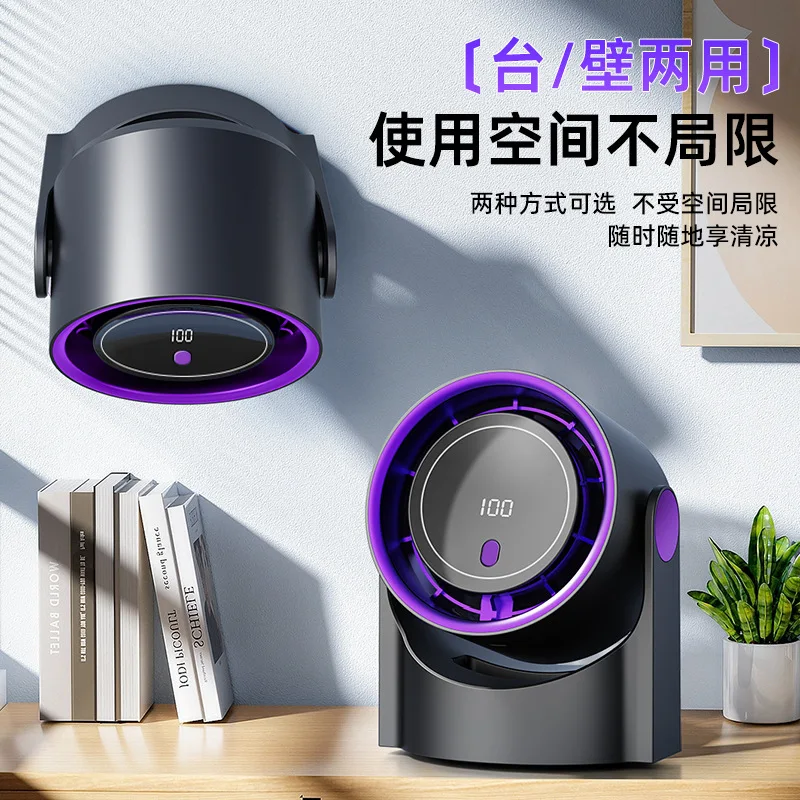 Multifunctional Large Wind Clip Fan Office 100-Speed Digital Display Desktop Fan Circulating Fan with Light