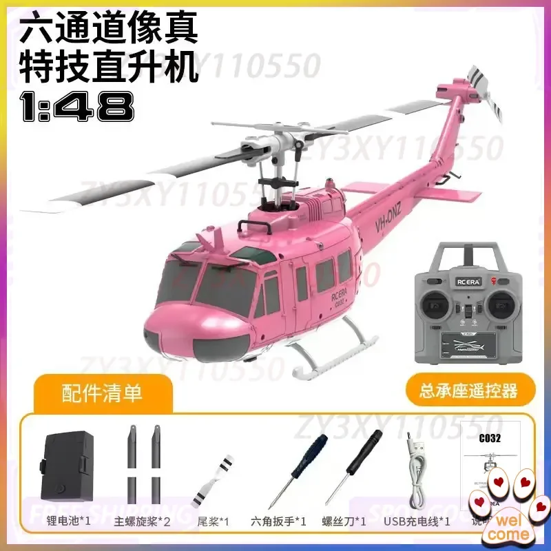 

C032 New Huey Uh1 Helicopter 6-Channel Brushless Model Airplane Laser Height Locking Optical Flow Positioning Simple Override