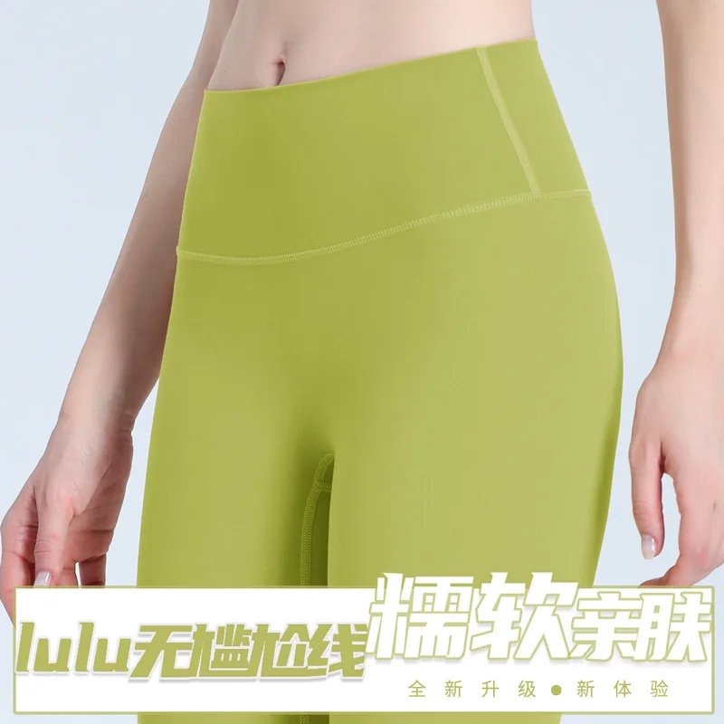 

Naked yoga clothes running sports fitness pants women's peach buttocks leggings seamless high waist yoga pants spring