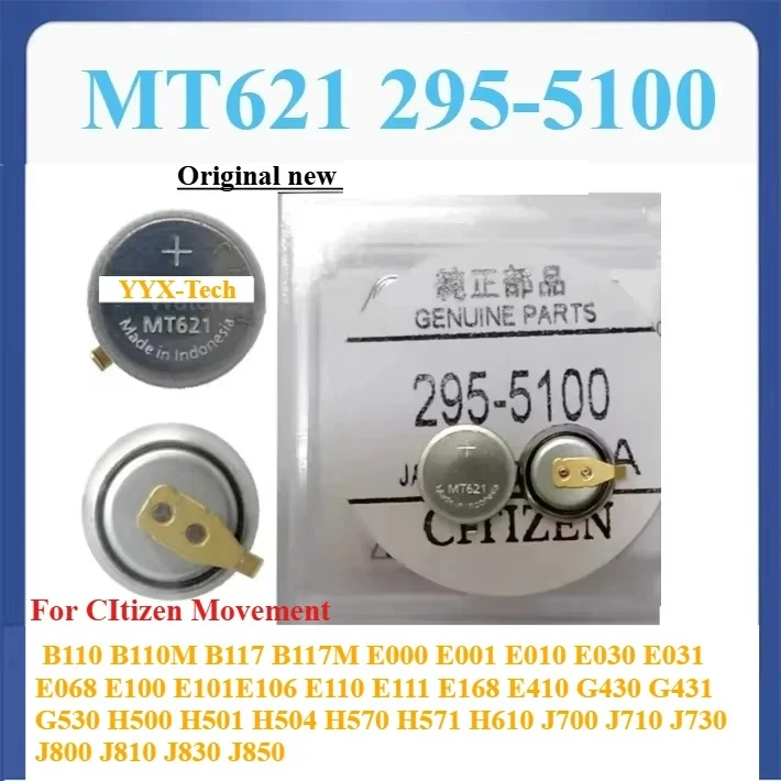Совершенно новый 295-5100 MT621 с ножкой 295-51, перезаряжаемая батарея для часов, конденсатор для Citizen H504 E100 Eco Drive YLQ