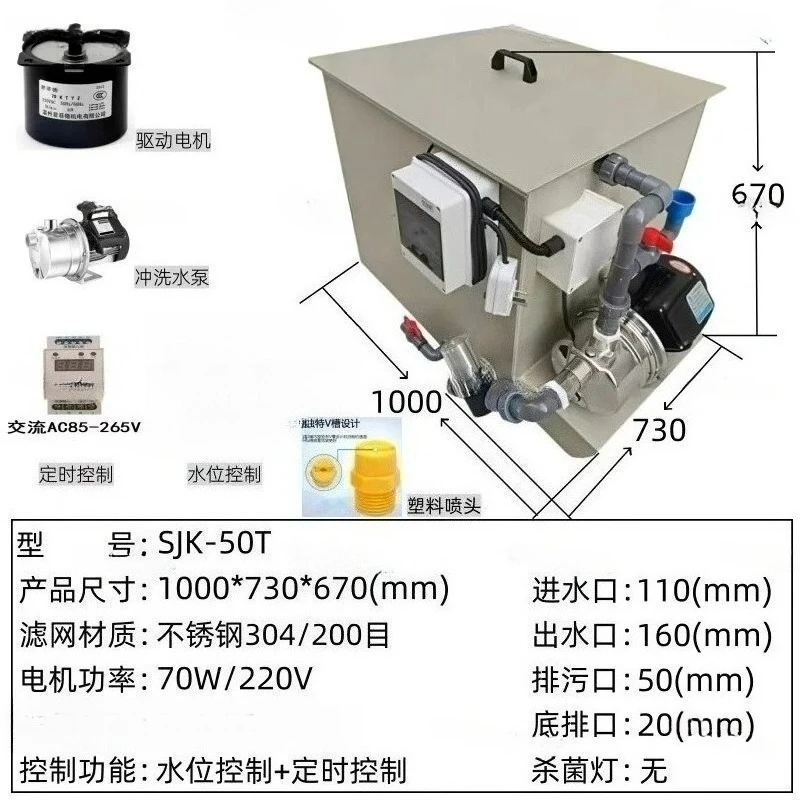 Microfilter, Fish Pond Filter, Aquaculture Automatic Backwash Tank Water Circulation System Drum equipment