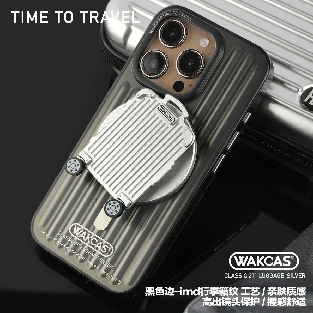 

Wakcas Luggage Corrugated Magsafe Magnetic Wireless Charge Case Fall-proof Phone Case for IPhone 16 Pro Max Accessories Gifts