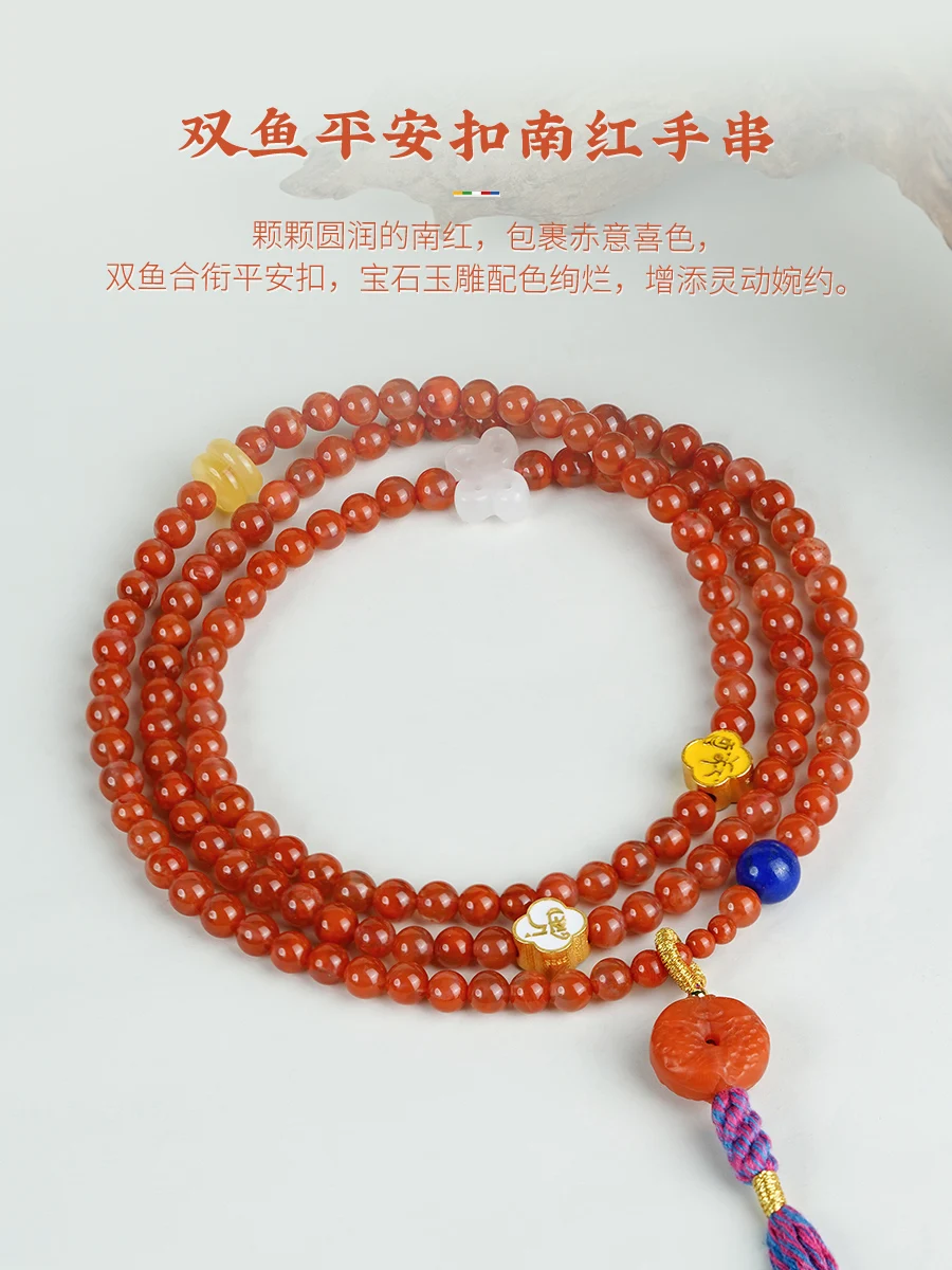 

Potala Palace Sichuan Material South Red Flame Hand Chain Jasper Safety Buckle Transfer Bead Agate Bracelet Women's Style