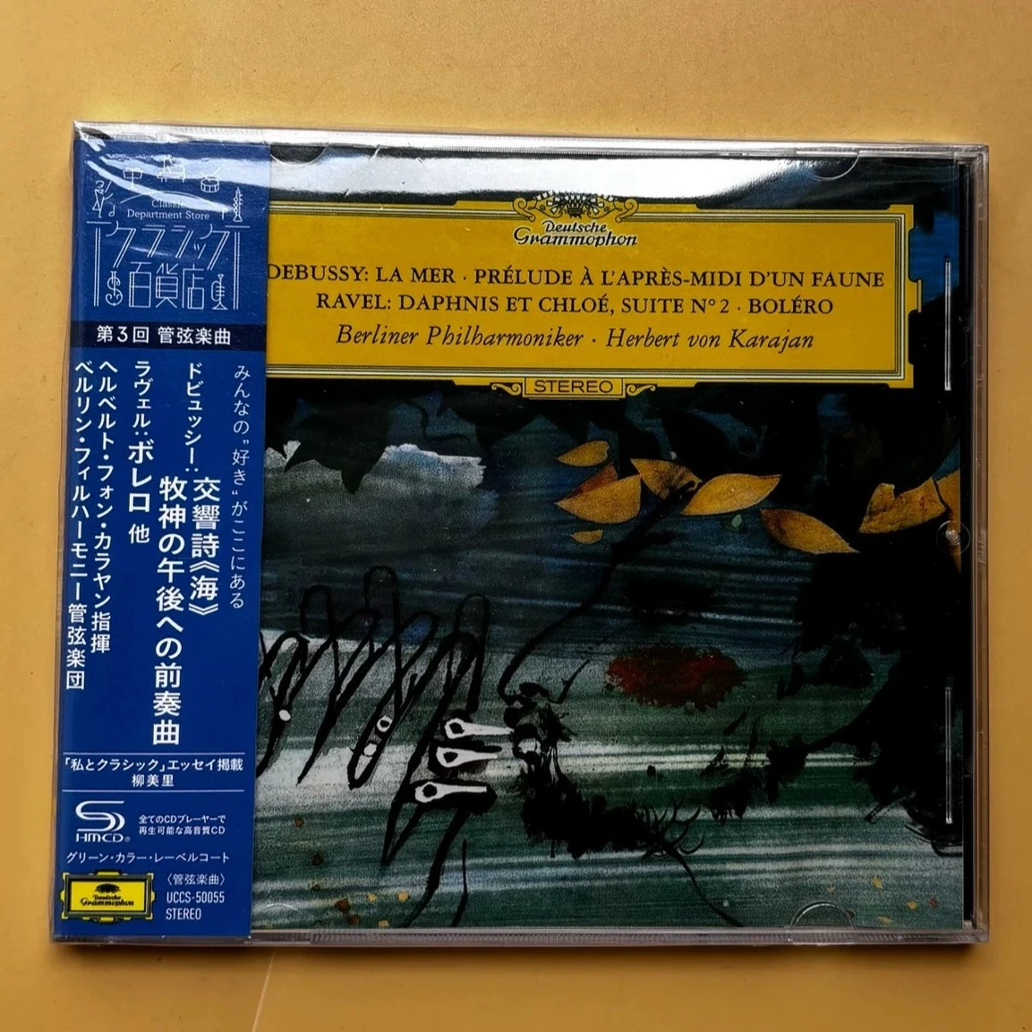 

Berliner Philharmoniker Karajan Music CD Claude Debussy La Mer Album Jeux de vagues Music Record Cosplay Walkman Soundtracks Box