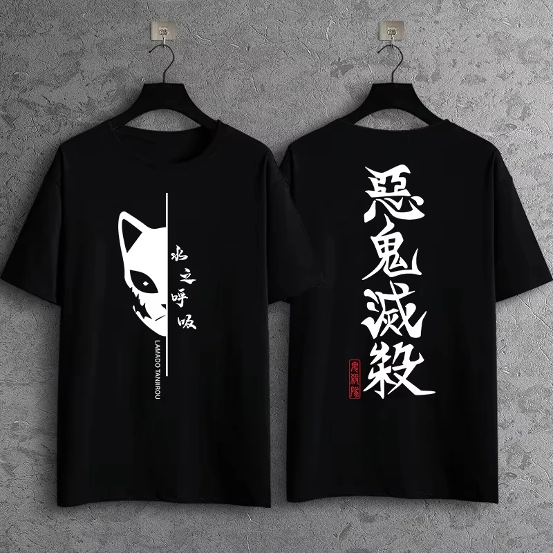 

MINISO Anime T-shirt Tanjiro Inosuke Totouichiro Men and Women T Shirt Summer Sport Jogging T Shirt Loose Short Sleeves