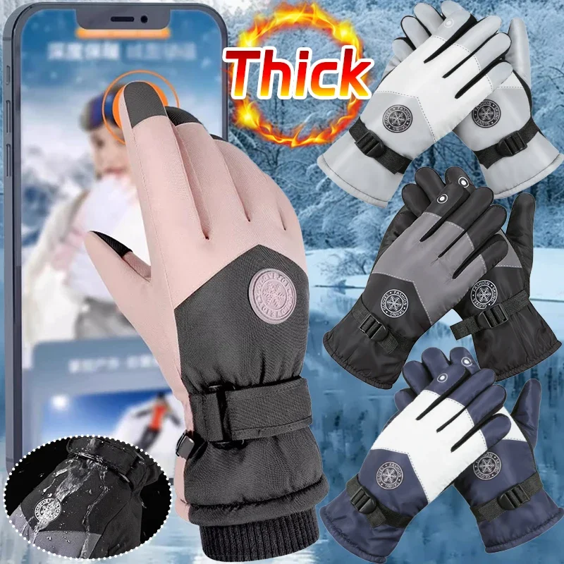 Winter Thermal Skiing Gloves Cold Proof Thickening Warm Glove with Tightened Buckle Cycling Hiking Antifreeze Windproof Gloves