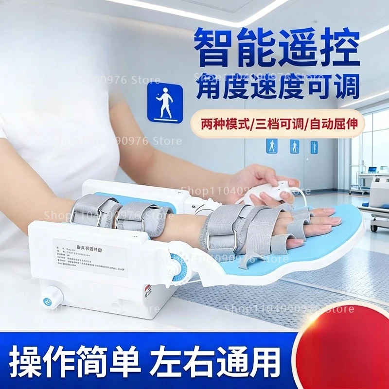 Electric Hand Wrist Rehabilitation Trainer for Forearm Fracture Recovery Passive Flexion Extension Exercise Device