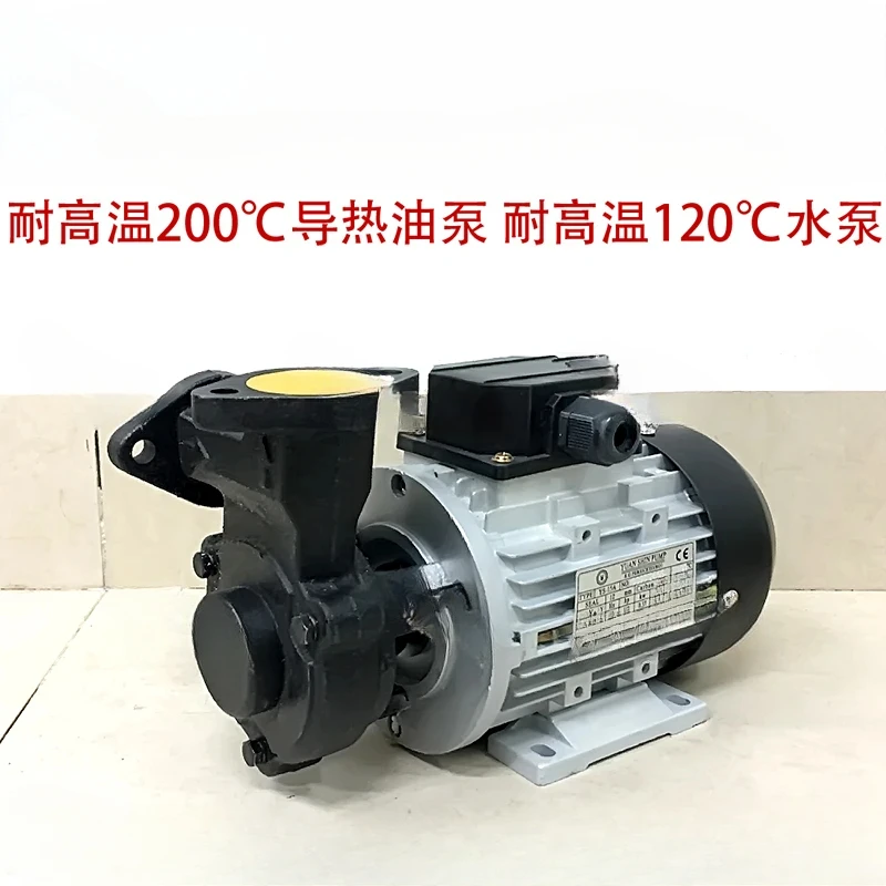 YUAN SHIN PUMP S.G.PERSICETO(BO) TYPE YS-15B YS-15C  YS-15A 120℃ 200℃ High temperature oil Mould temperature machine water pump