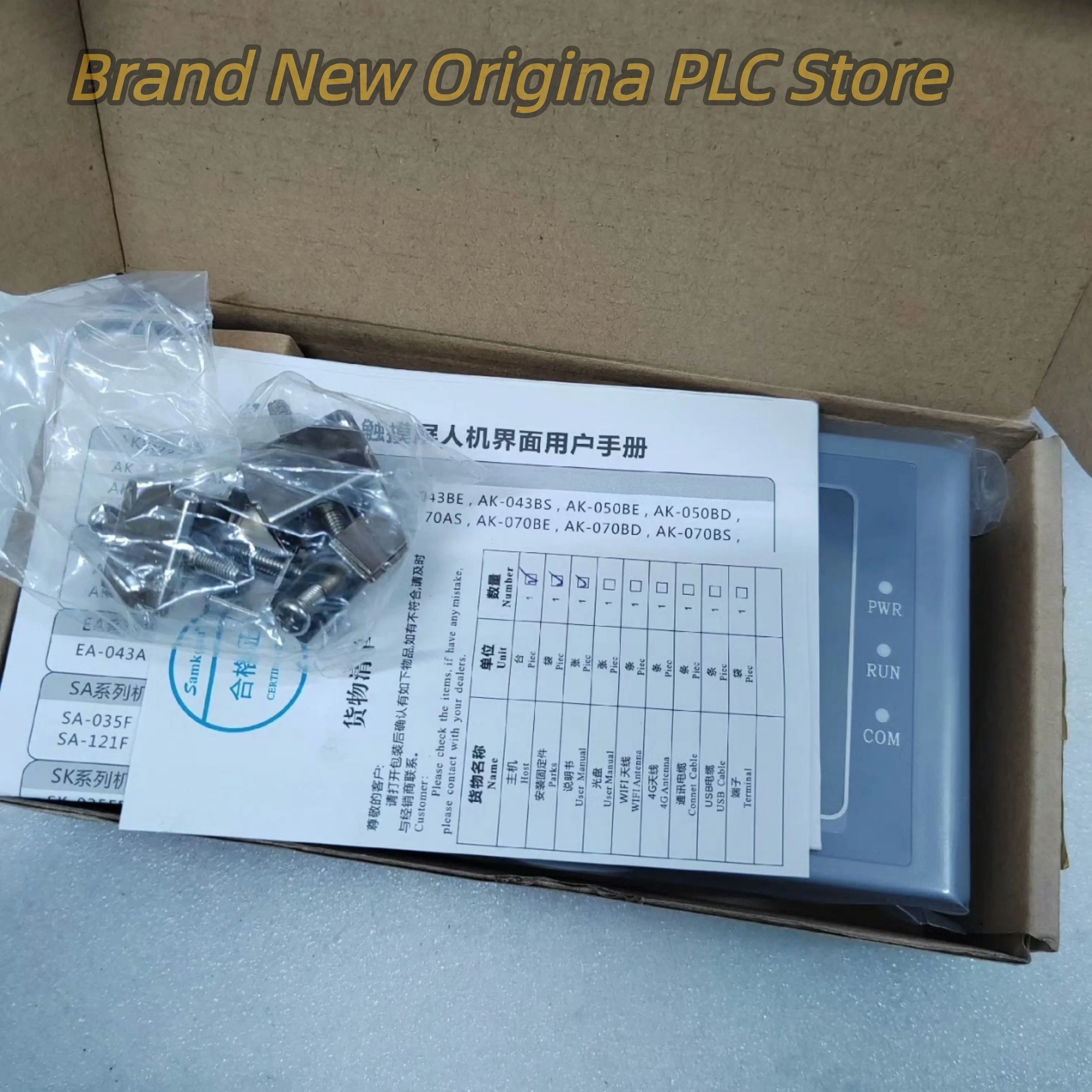 New Original EA-043…