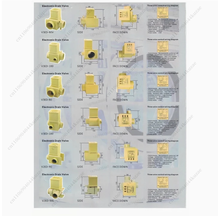 For V3ED-180 WH-QD-3-180 - Washing Machine Yellow Off-line Electric Magnetic Drain Sewage Valve