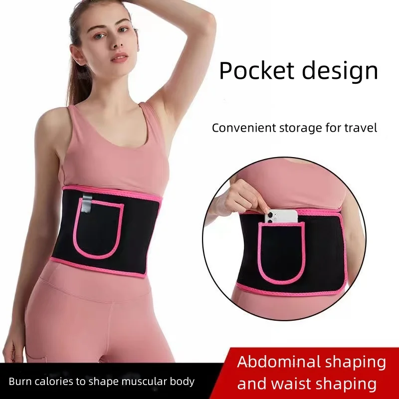 Xuanyu Jin Fat Burning Belt Sports Sweat Belt Running Gym Slimming Shaping Abdominal Belt Bondage Belt Nano Silver Ion Belt New Pocket Soft