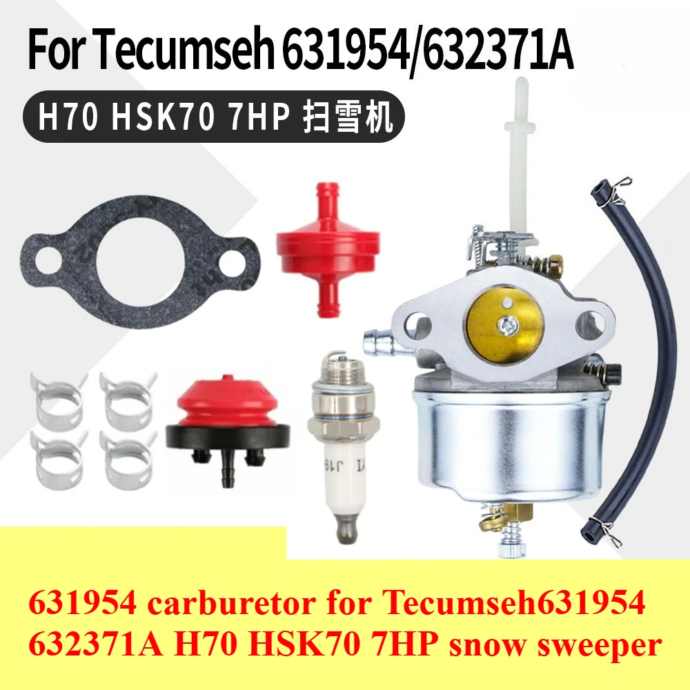 

Карбюратор 631954 для подметальной машины Tecumseh631954 632371A H70 HSK70 7 л.с.
