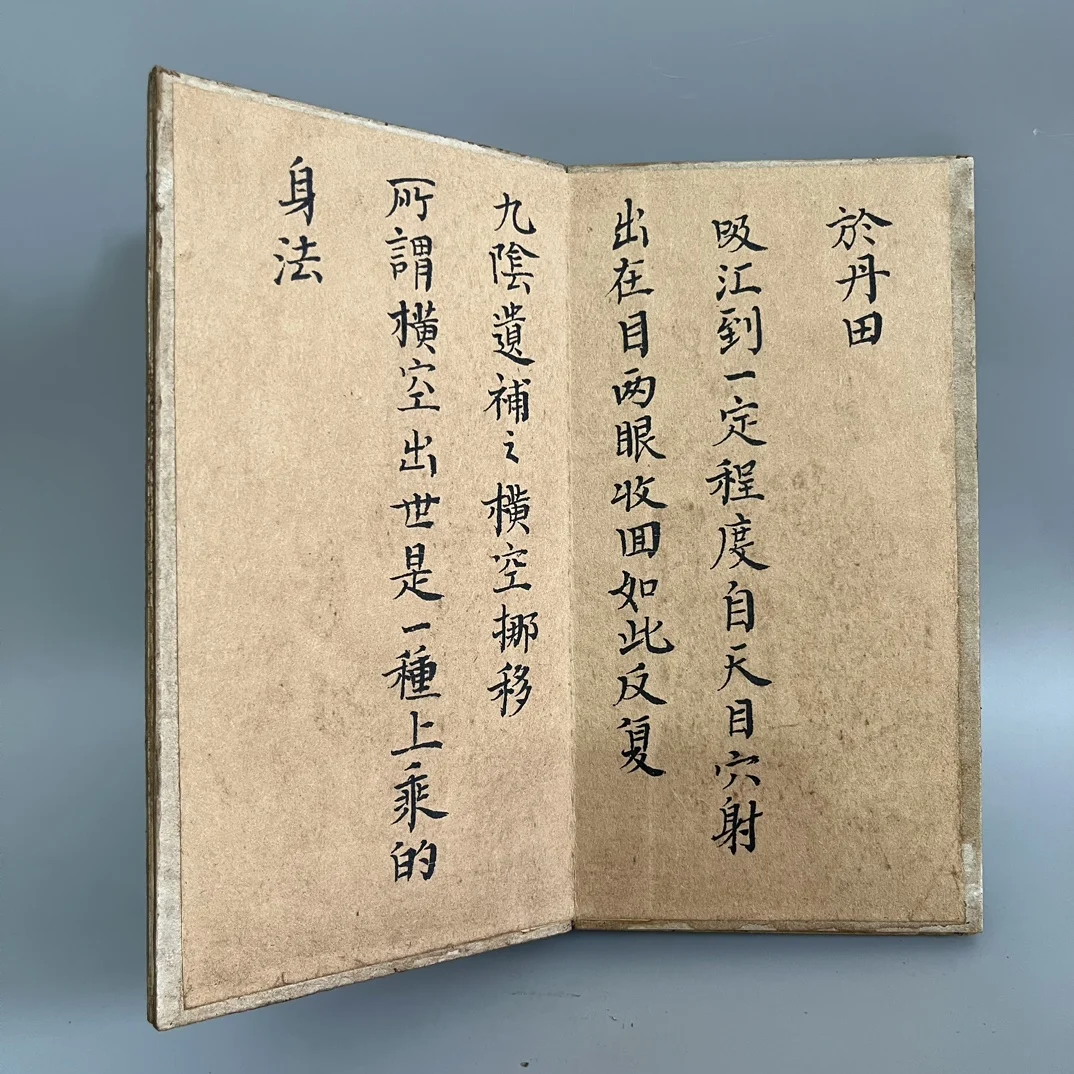 (Complete the Nine Yin Manual)Collection Set of Four Handwritten Traditional Chinese Martial Arts Books