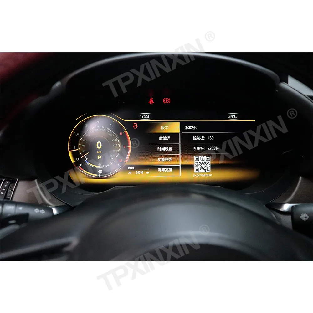 12.3 Inch For Mazda CX-5 Car Digital Dashboard Panel Virtual Instrument Cluster Cockpit LCD Speedometer Parts